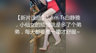 STP33117 瑤瑤想喝奶！甜美小姐姐！皮卡丘死庫水，帶著項圈眼罩操逼，抓屌吸吮深喉，扒開內褲爆操