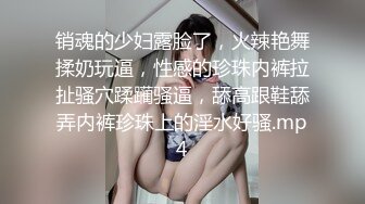 玲珑S身材子函私拍 摄影师也忍不住摸她奶