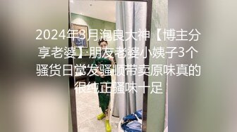    绿帽淫妻性爱狂绿帽带闷骚女友SPA第二部 爆裂黑丝蝴蝶逼体验无套骑乘疯狂中出 内射篇