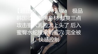 OF有受虐倾向的撸铁健身气质御姐【miho18year】订阅私拍，能拳交能做母狗生活与淫贱对比很反差 (3)