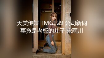 MDHG0013 麻豆传媒 这个面试有点硬 专吃学生的补教淫师 艾熙