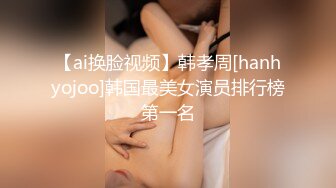 《百度云泄密》大奶妹和男友之间的私密被曝光