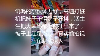 MMZ-052_女記者實況騷播_報復逆襲3P激操官网