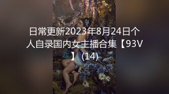 少妇老公不在家去家里干-绿帽-白虎-老婆-颜值