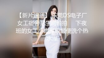 原创渣男X投稿心仪已久的同事小姐姐软磨硬泡终于同意了扒光边肏边聊说跟男朋友2个月没做了无套连干3炮全程露脸