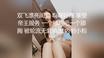 STP18852 最新推特网红美少女【工口糯米姬】大尺度新作流出-童颜巨乳长筒袜 卫生间后入玩白嫩美臀