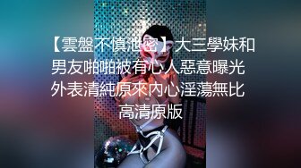 【网曝热门事件??惊爆新瓜】无锡网红『李师雅』酒吧街喝多了被人轮着操 据说还是自愿行为 之前酒吧街门口还给别人口?