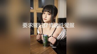 戀夜婭婭