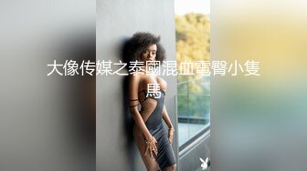 【上】剧情 俊美少爷户外大战仆人2～