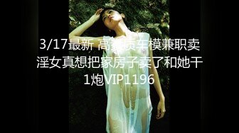 網紅少女-工口糯米姬-反差清純萌妹子,初次嘗試插入肛塞,內謝濃靜80P+1V