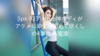 麻豆传媒 MTVQ1 突袭女优家 EP13 性爱篇 节目篇