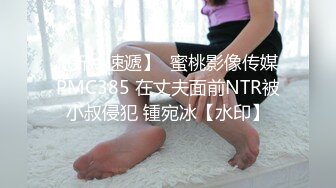 【AI换脸视频】杨颖 迷人是新娘