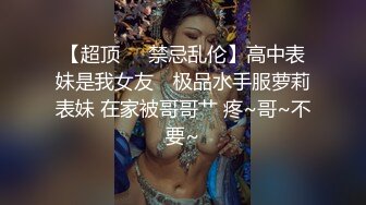 约操有男友的173大一妹