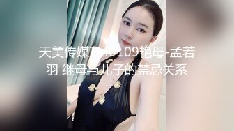 招待所老板娘亲自接待男翻译到酒吧疯狂嗨