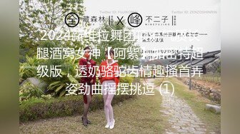 ❤❤性感尤物网红女神，解开衣服八字奶，小尺度露穴，极品一线天美穴，张开双腿揉搓