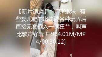 爱豆传媒IDG5392奇妙的成人祭破处之旅