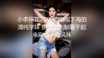 【新速片遞】 极品颜值长发小仙女❤️美人胚子配美逼多角度拍她-撸管极品对象