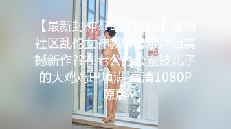 WY0005 妩媚少妇诱骗保安小哥 乌鸦传媒