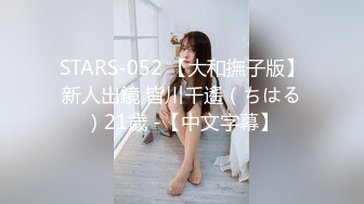 【新速片遞】04年艺校妹妹！短发甜美颜值超顶！酒店开房自慰，情趣装贫乳，掰开多毛骚逼，手指扣弄近距离特写