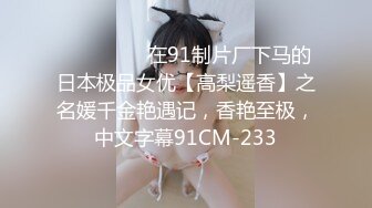 超顶价值40美金韩国高端摄影 吊带黑丝曼妙酮体 珍珠骚丁美乳蜜穴魔力吸睛 唤醒欲血沸腾