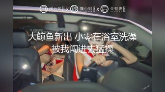 超短牛仔裤下面藏着一个无毛肥鲍