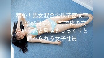 自收集抖音风裸舞反差婊合集第2季【997V】 (81)