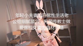 【新片速遞】皮肤白皙御姐范妹子，热舞黑丝诱惑，道具上擦点润滑油，再白嫩白虎穴来回进出，淫水很多，超级粉嫩