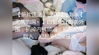 源码自录~极品嫩妹【04年小学妹】苗条身材~尽情摇摆~掰B震阴蒂自慰~超骚气【44V】 (13)