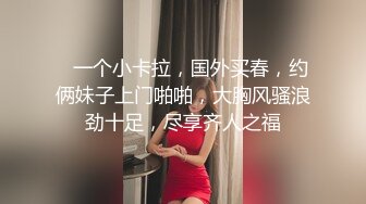 「汝工作室」华裔小伙干洋妞 哥伦比亚少女帮园丁父亲工作勾引亚裔小伙被爆操