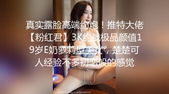 竹林中大战网红脸女神，苗条好身材后入操逼