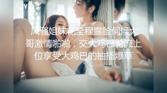 2022.8.26年轻大哥调教极品小女友，轻度SM，身材丰满乖巧可爱