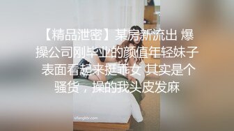 酒店偷拍新片速递学生情侣下午翘课开房操逼，风韵大奶妹怀疑避孕套破了闻闻外面的味道