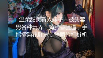 【新片速遞】肉丝美眉在家被扛着大长腿无套输出 大奶子 无毛粉鲍鱼真肥嫩饱满