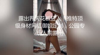 黑白丝翘臀小尤物，穿着性感的情趣装诱惑狼友，淫声荡语不断撩骚，道具抽插骚穴，特写展示逼逼淫水已经湿透