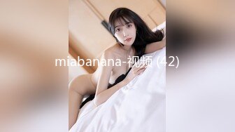 【同名-tongming3388】广州80后夫妻推特淫荡记录，夫妻交换双，后入女女激情热吻