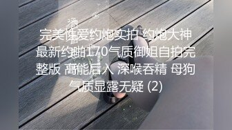 零零后小美女和网友面基吃宵夜被灌醉酒店开房玩弄❤️开口锁强行口交骚B抽烟尝美丝足1080P高清无水印