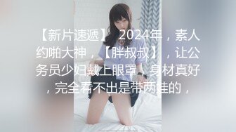 《極品反差☀淫妻泄密》真實騷妻純男人肉便器！推特網紅頂級綠帽奴淫妻5年路程【超辣】私拍，按摩 炮機 露出 SM調教 (8)