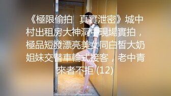 大二美女和前男友私密啪啪被渣男曝光2