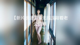 OnlyFan 粉嫩潘金莲