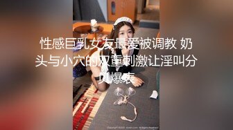 【OnlyFans】【逃亡】国产女21岁小母狗优咪强制高潮，拍摄手法唯美系列，调教较轻，视频非常好，女的也够漂亮 30