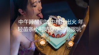  简直要人命！美女xx顶级女神揉奶跳蛋塞逼抽插掰穴诱惑