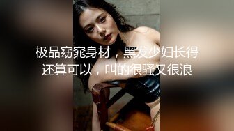 和牙医的往事01_边煮面边爱爱