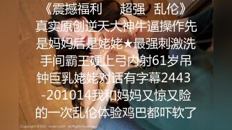 【新片速遞】  漂亮黑丝美眉 被绑着双手无套输出 皮肤白皙 无毛粉鲍 内射 