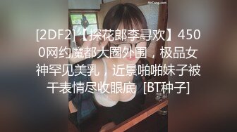 大象传媒 da-28 cos蛇姬女孩外拍误入av现场-查理