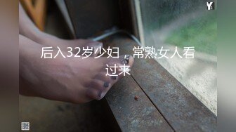 《最新福利✿重磅VIP精品》假面舞团定价最高女人味十足极品小姐姐【梅德茜】顶级版~露奶露逼各种透视劲曲摇摆挑逗~可撸