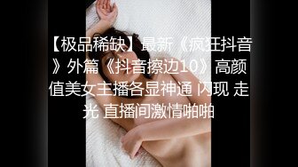 《极品反差✅淫妻泄密》真实骚妻淫乱轰趴公交刷锅第一人！推特顶级绿帽母G【三品】私拍，调教啪啪3P4P双棍齐入 (3)