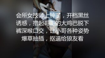 小哥哥是真会享受啊，露脸小嫂子玩的真开心深喉口交，乳交大鸡巴抽小嫂子的脸真带劲，吃着奶子草着逼刺激