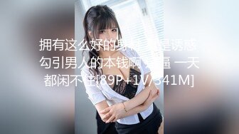 未流出【老王探花】按摩店里勾搭，花言巧语各种忽悠，人妻酒店里随便玩弄狂草