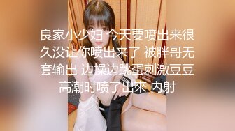 精东影业JD057我和我的绿茶女友