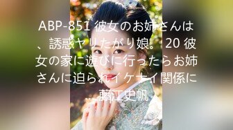 STP26481 苗条模特女神一个小哥哥大战好几个漂亮小姐姐女上位啪啪很会跳很会叫操出很多白浆